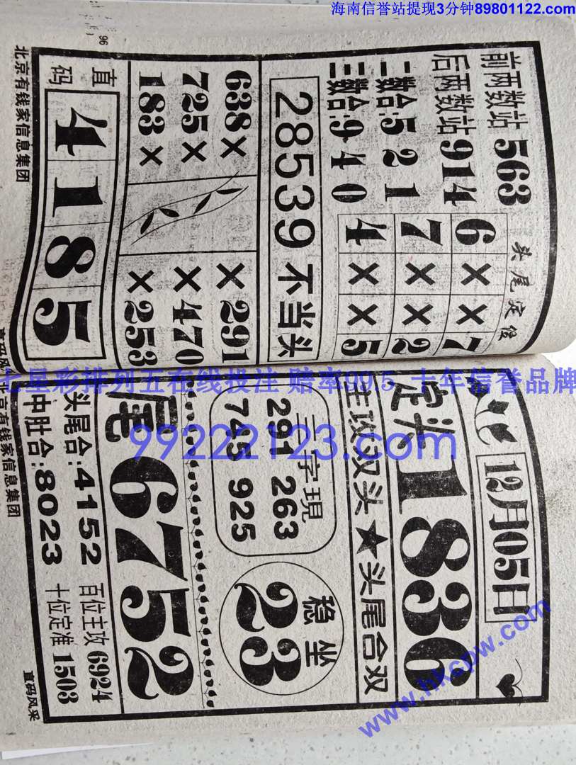 ֱ���� (48).jpg