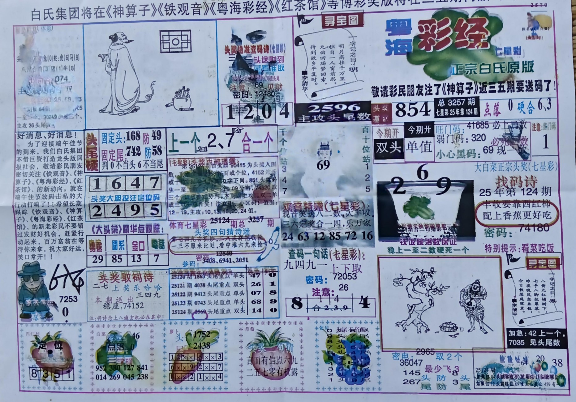 �����ʾ� (2).jpg