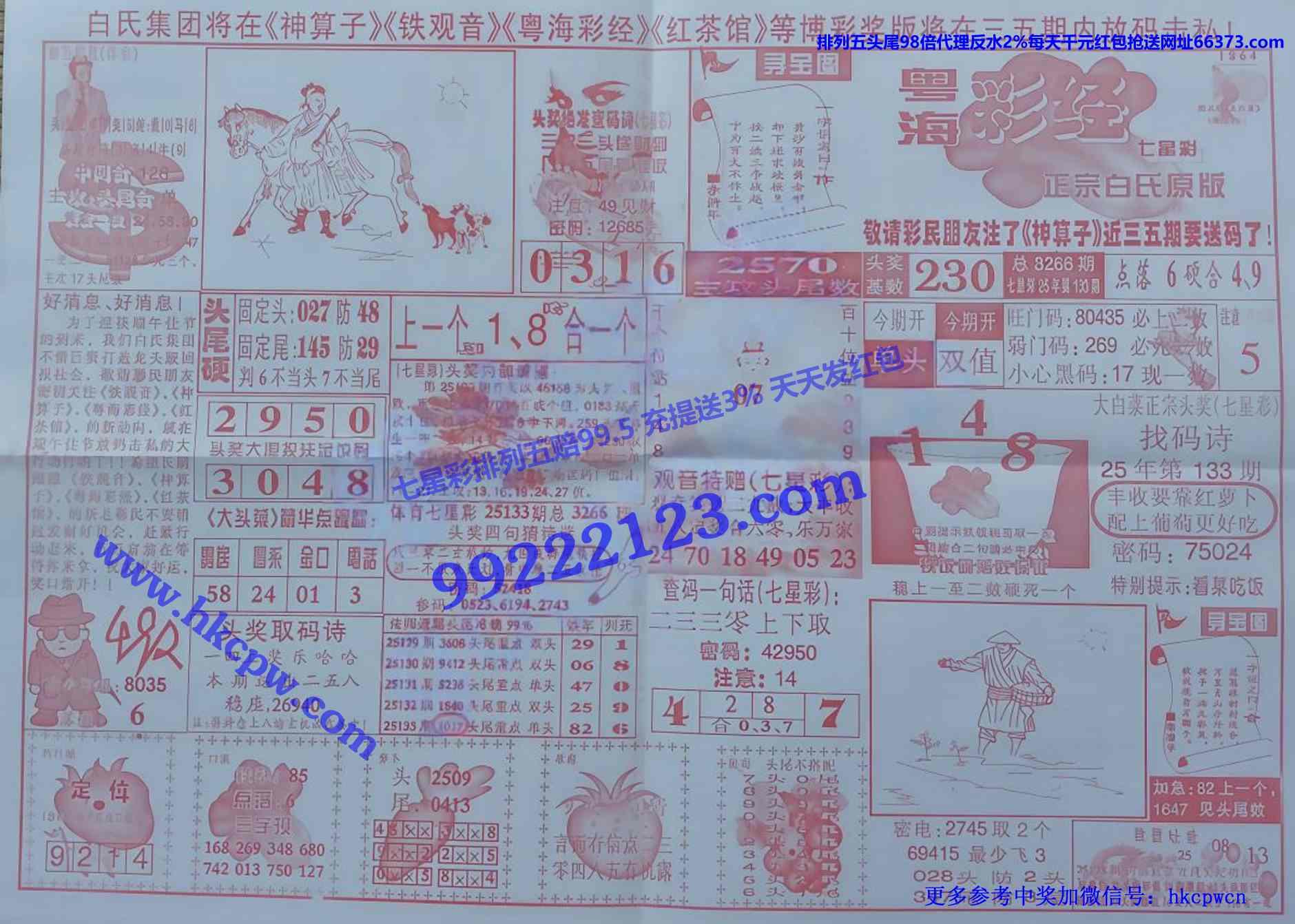 �����ʾ� (1).jpg