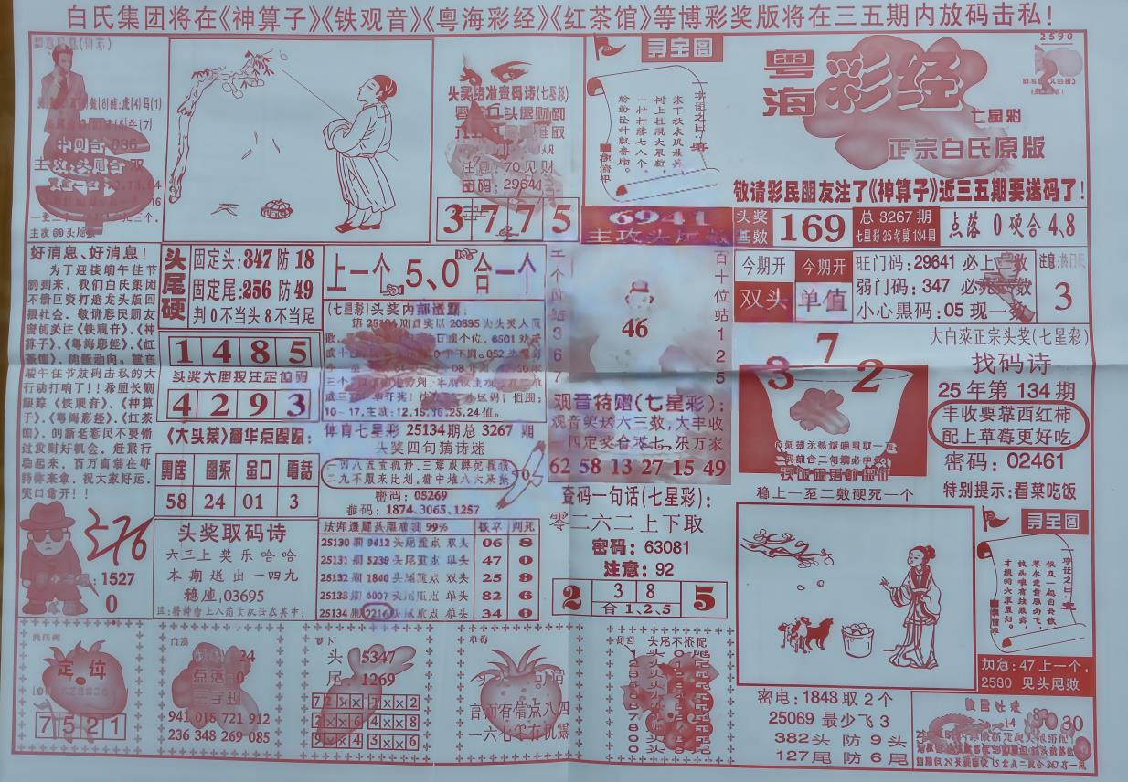 �����ʾ� (1).jpg