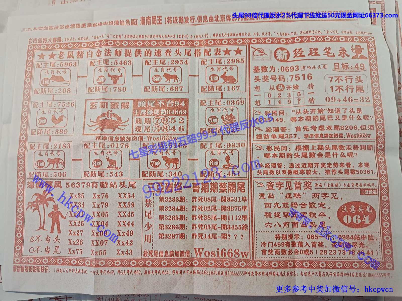 ͷβ������B .jpg