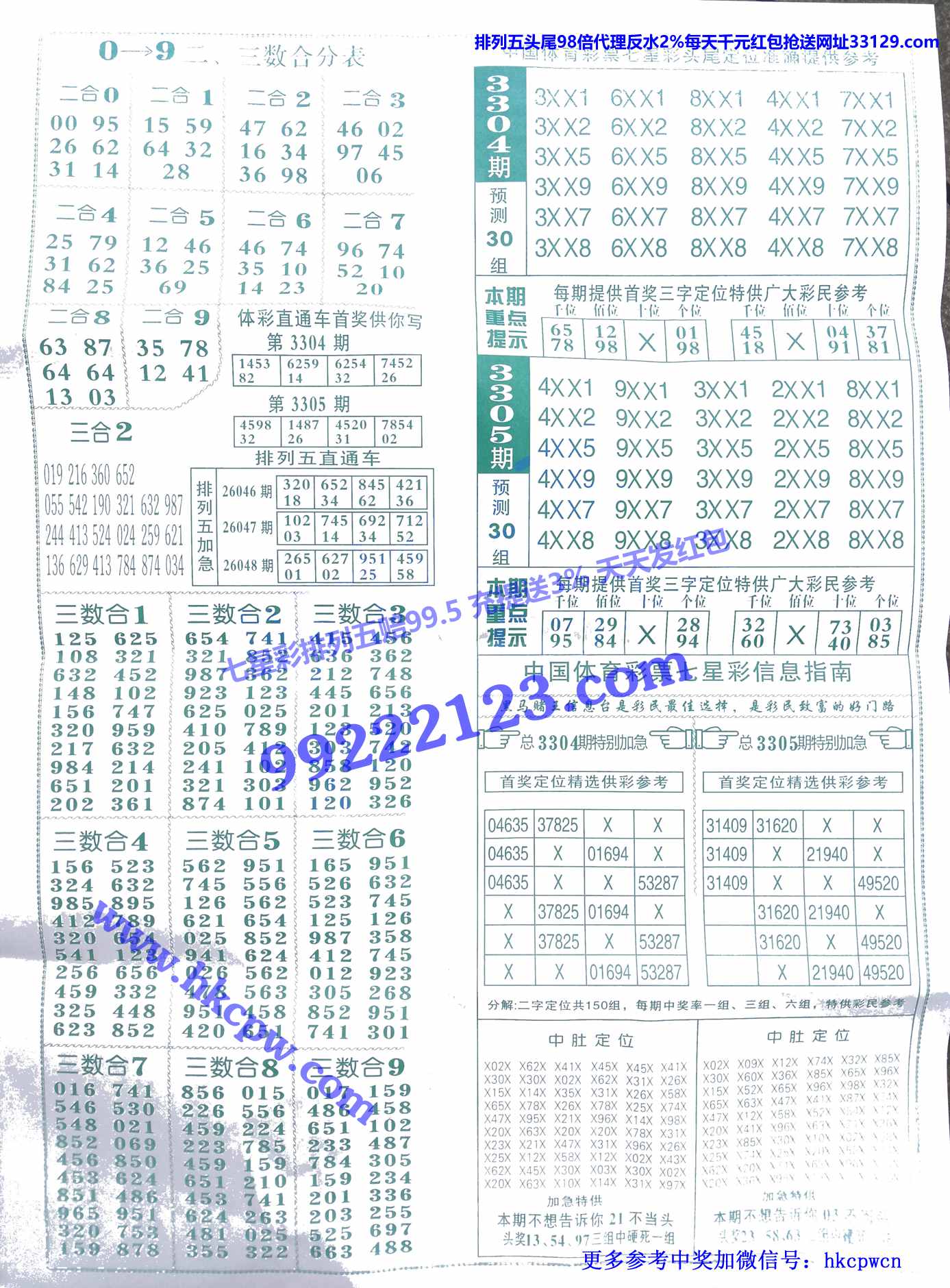 �������� (2).jpg