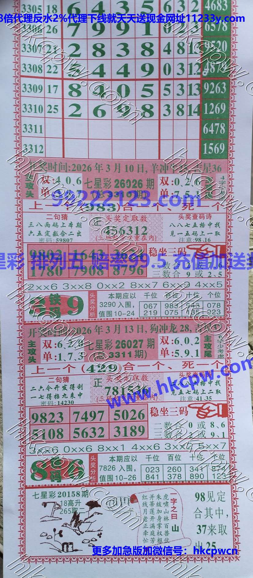 ���Ǻ� (1).jpg