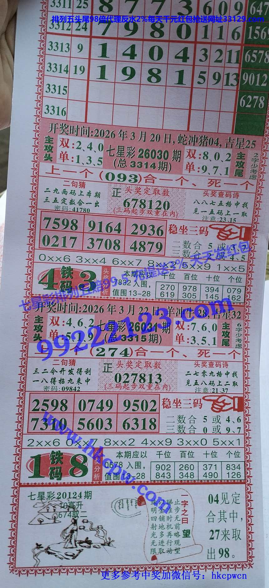 ���Ǻ� (1).jpg