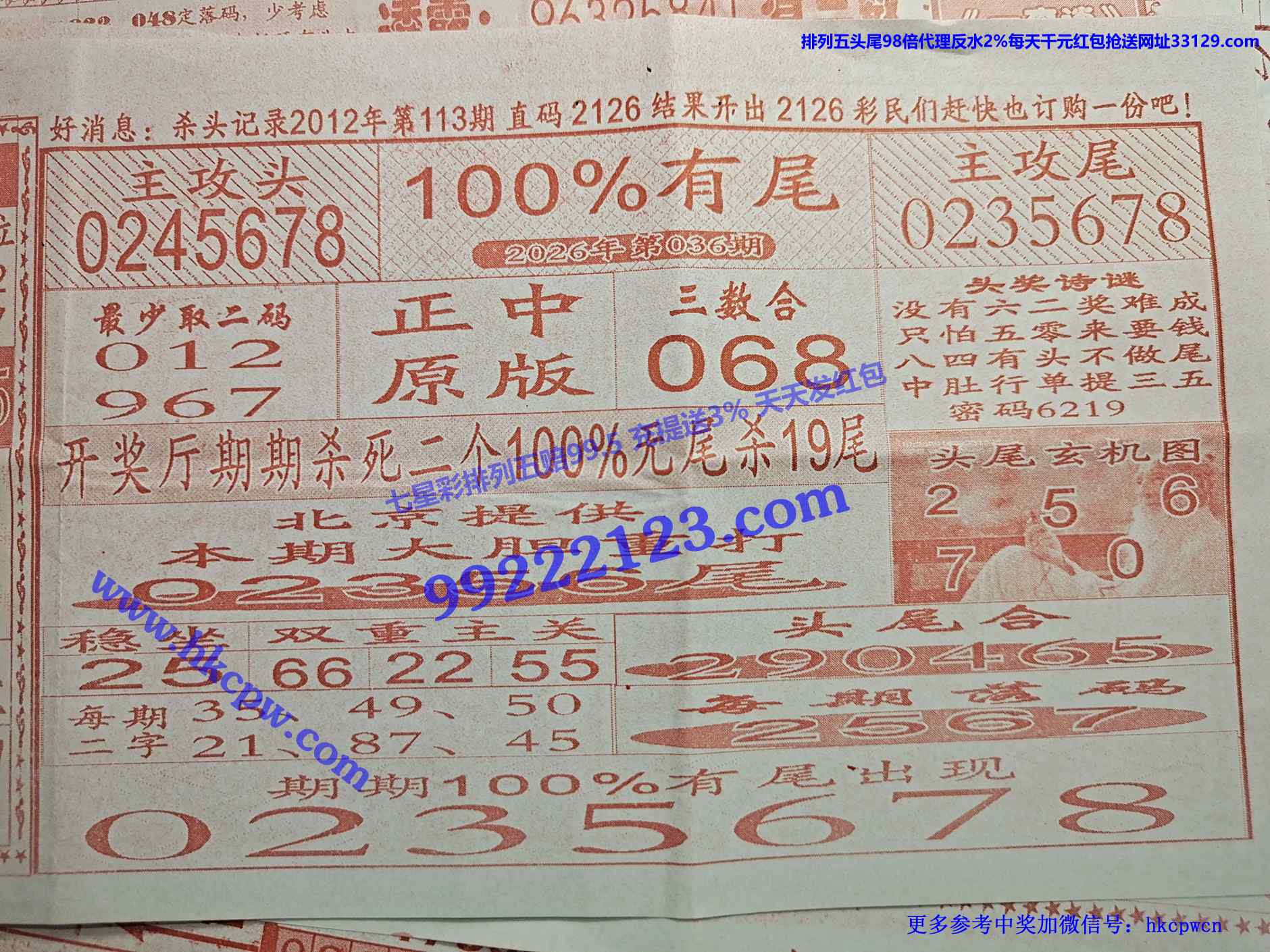 100��β.jpg