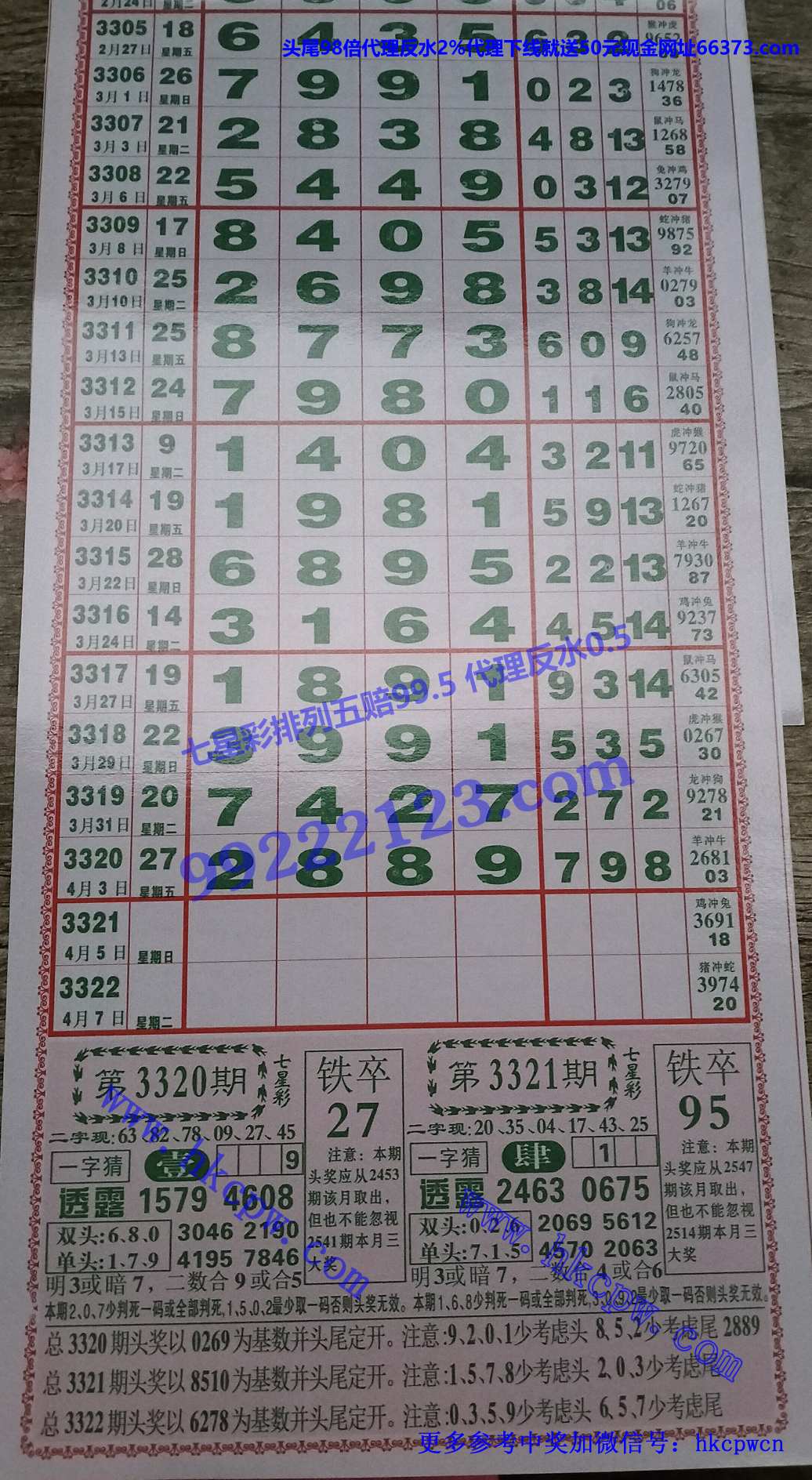 808.JPG